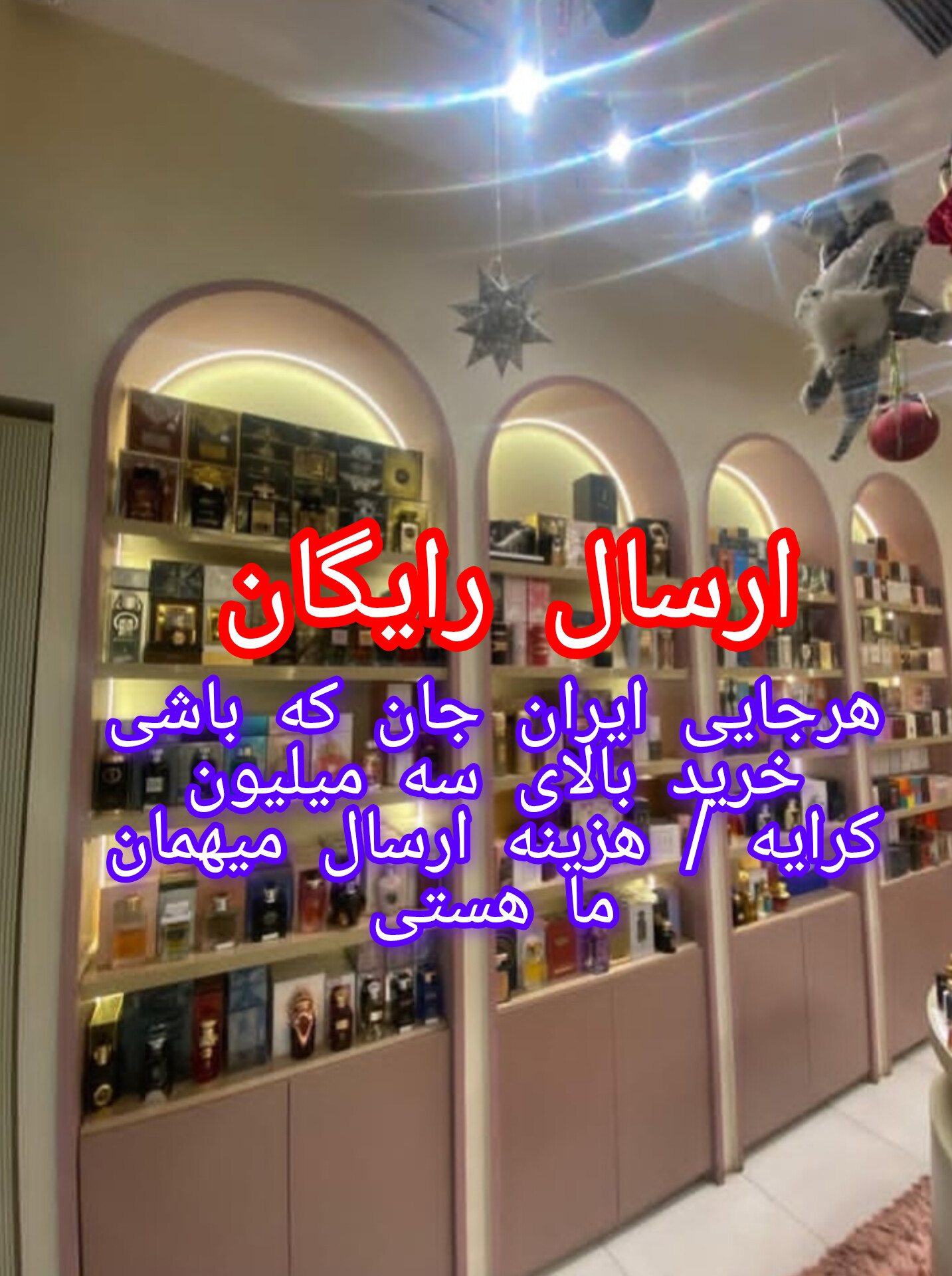 محصول ویژه ۱